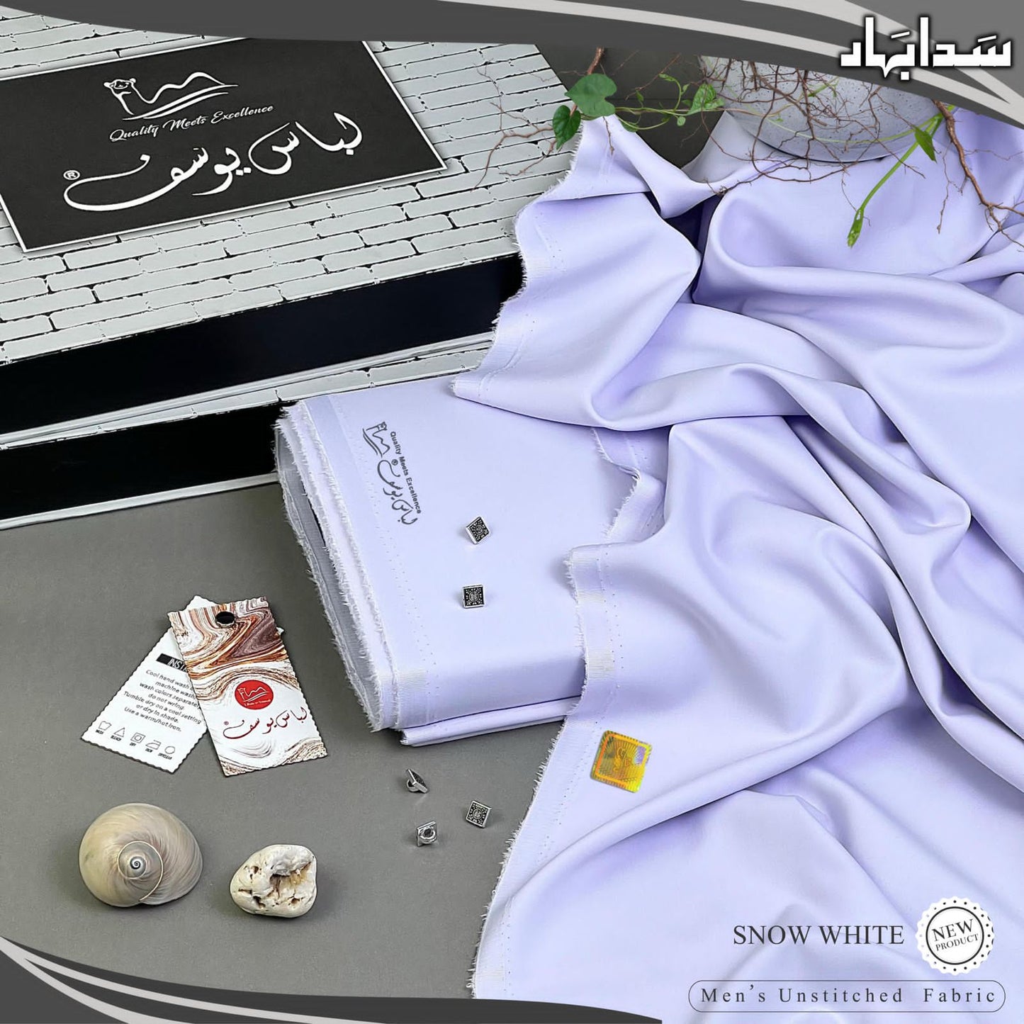 Summer collection