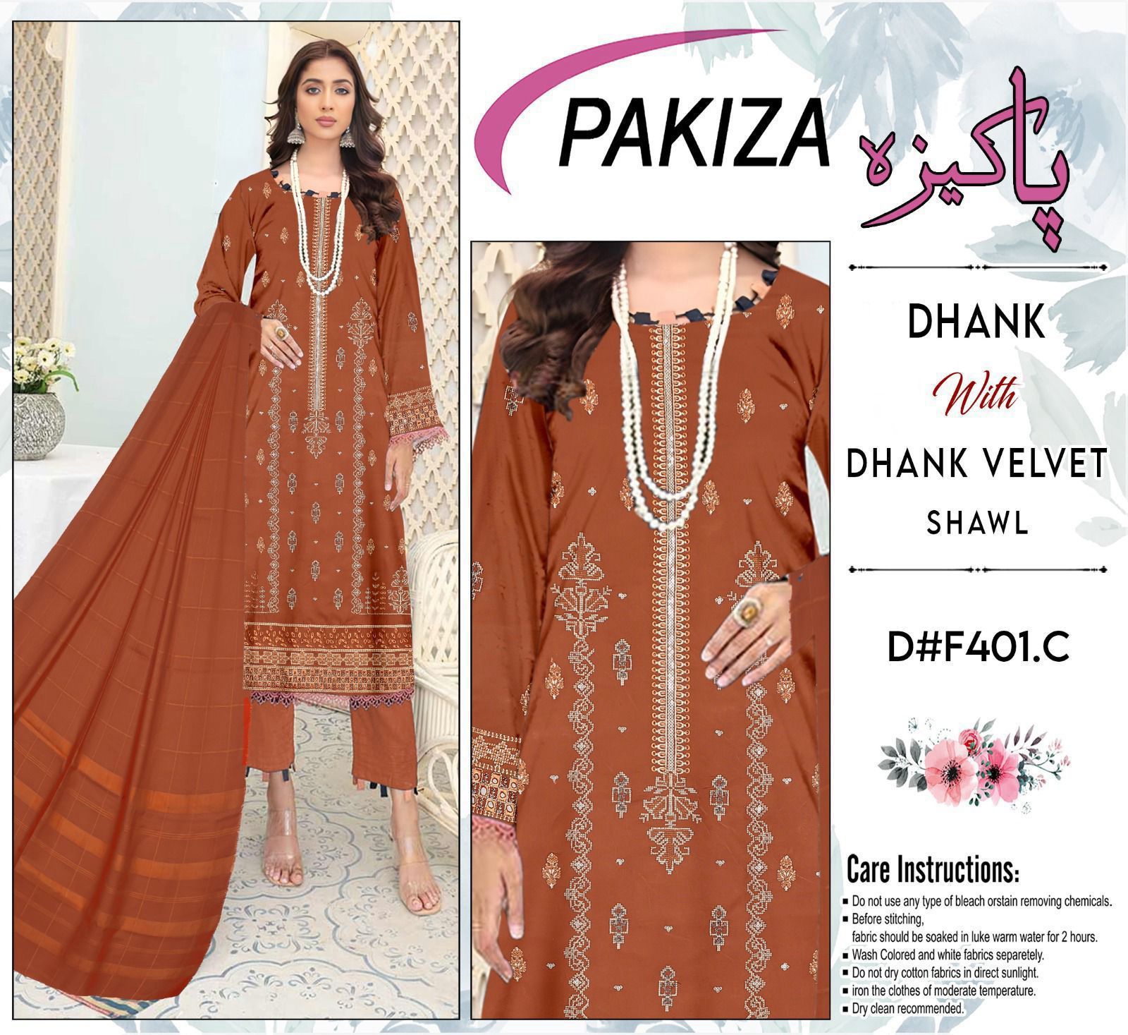 🍂PAKEEZA🍂  Dhanak Hit Codes