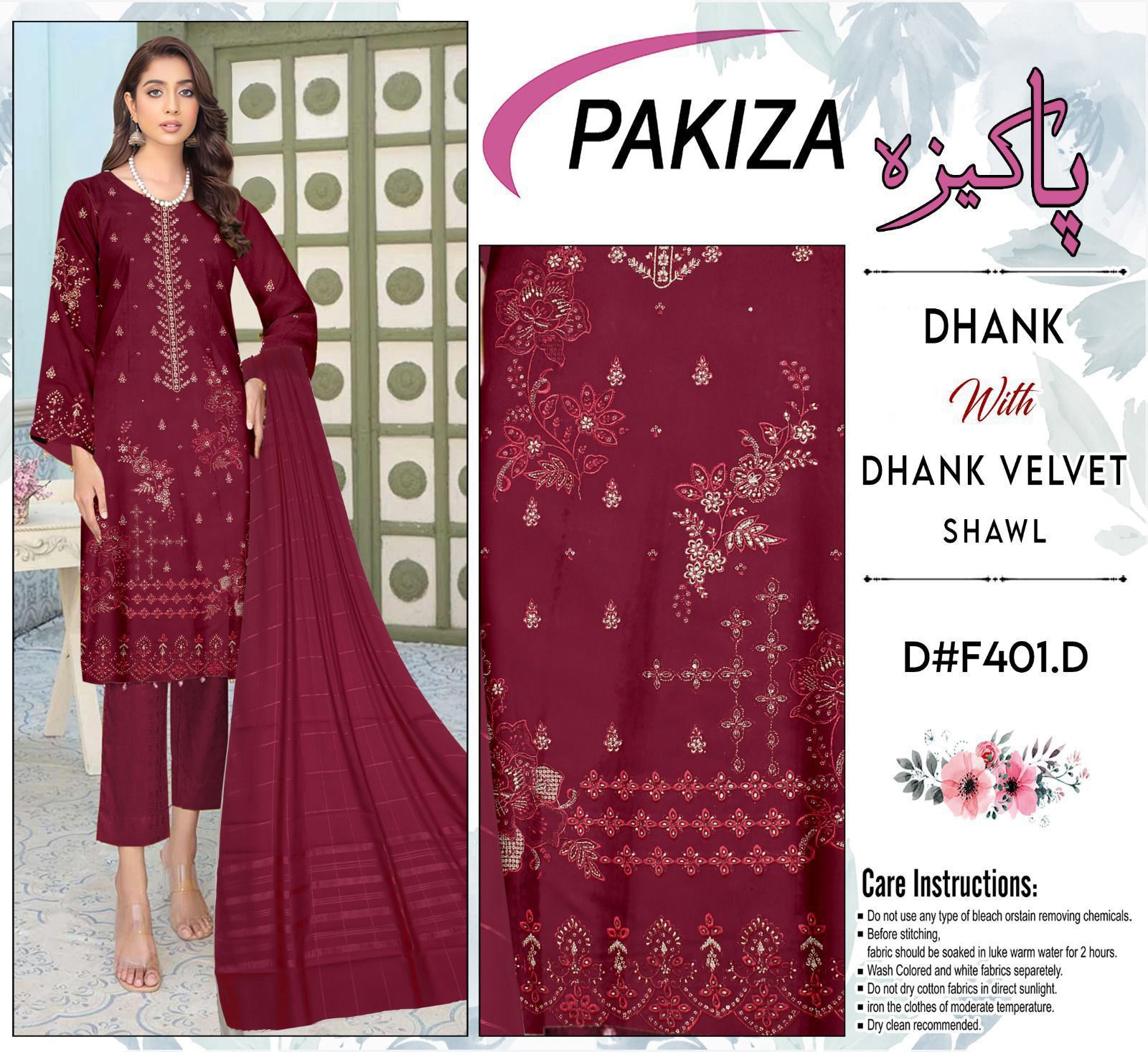 🍂PAKEEZA🍂  Dhanak Hit Codes