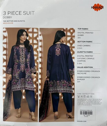 Khadi lown - Image 2